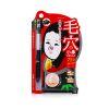 BEAUTY WORLD - 2in1 Super Soft facial brush + Remove Blackheads Tweezer KBN680/ 962577 1pc - As Picture